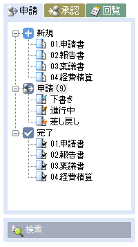 リッチクライアントイメージ