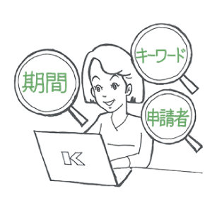 ワークフローシステム文書管理の課題4