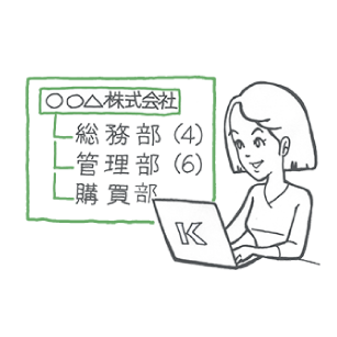 ワークフローシステム文書管理の課題6