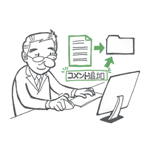 ワークフローシステム導入の課題4
