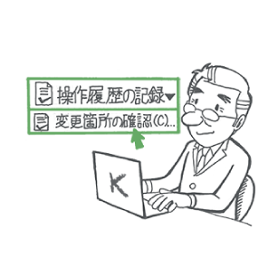 ワークフローシステム導入の課題5