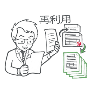 ワークフローシステム運用の課題2