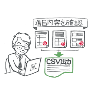 ワークフローシステム運用の課題6