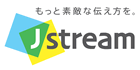 株式会社Ｊストリーム 様のロゴ