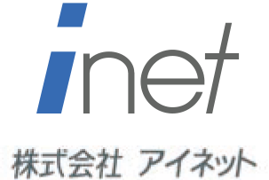 株式会社 アイネットのロゴ