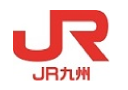 九州旅客鉄道株式会社 様のロゴ