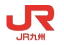 九州旅客鉄道株式会社 様