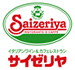 株式会社サイゼリヤ 様のロゴ