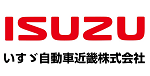 いすゞ自動車近畿株式会社 様