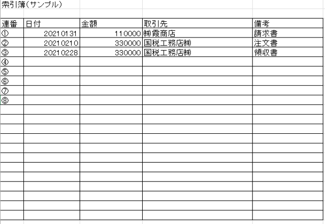 densityobohozonho-excel_02